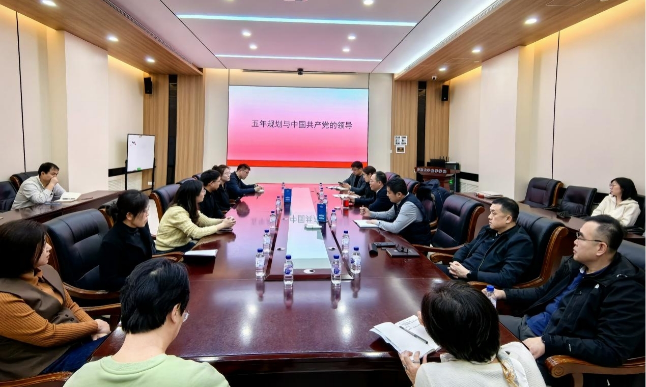 ACG港湾
召开理论学习中心组（扩大）会议暨学习贯彻党的二十届四中全会精神专题辅导