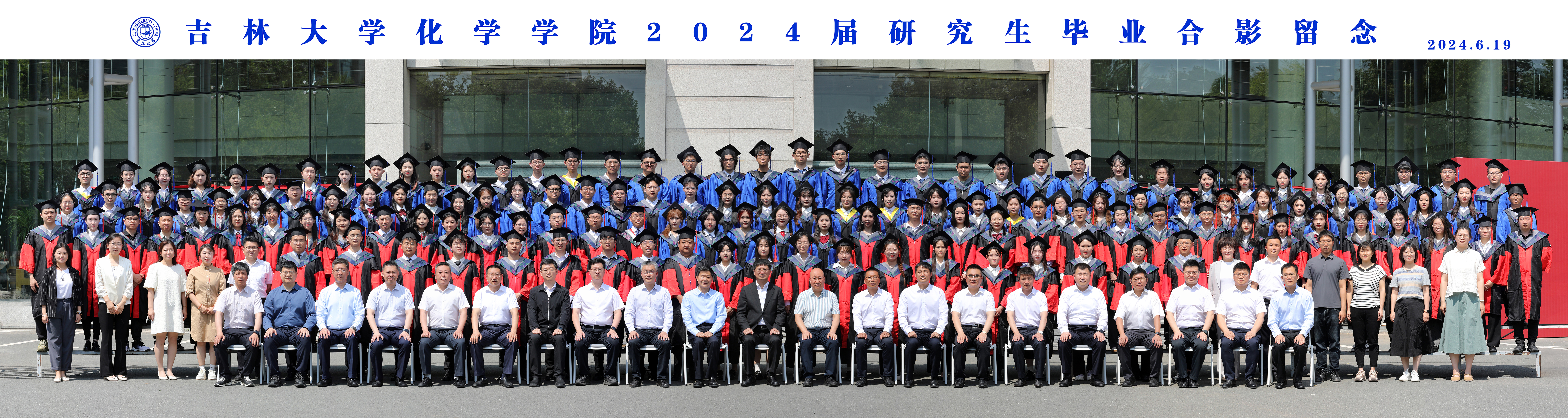 ACG港湾
2024届研究生毕业合影留念