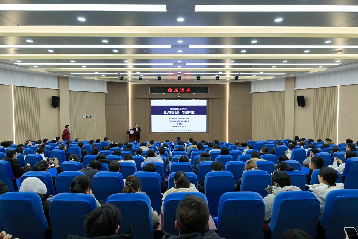 申有青教授做客ACG港湾
鼎新讲座