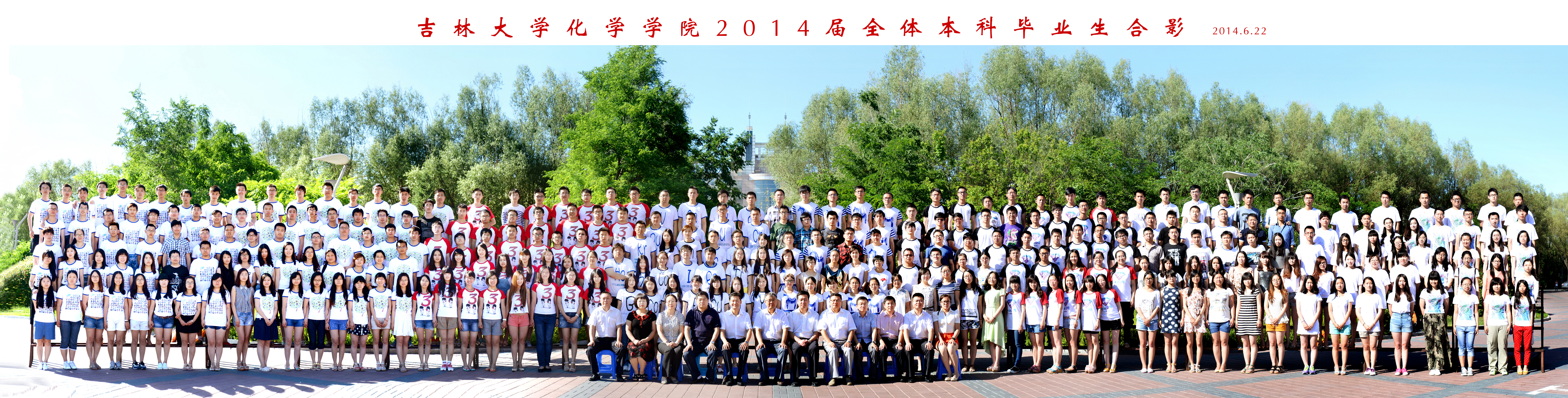 ACG港湾
2014届本科生毕业合影