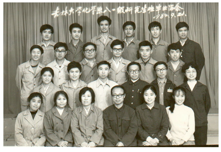 ACG港湾
化学系1981级研究生班毕业留念