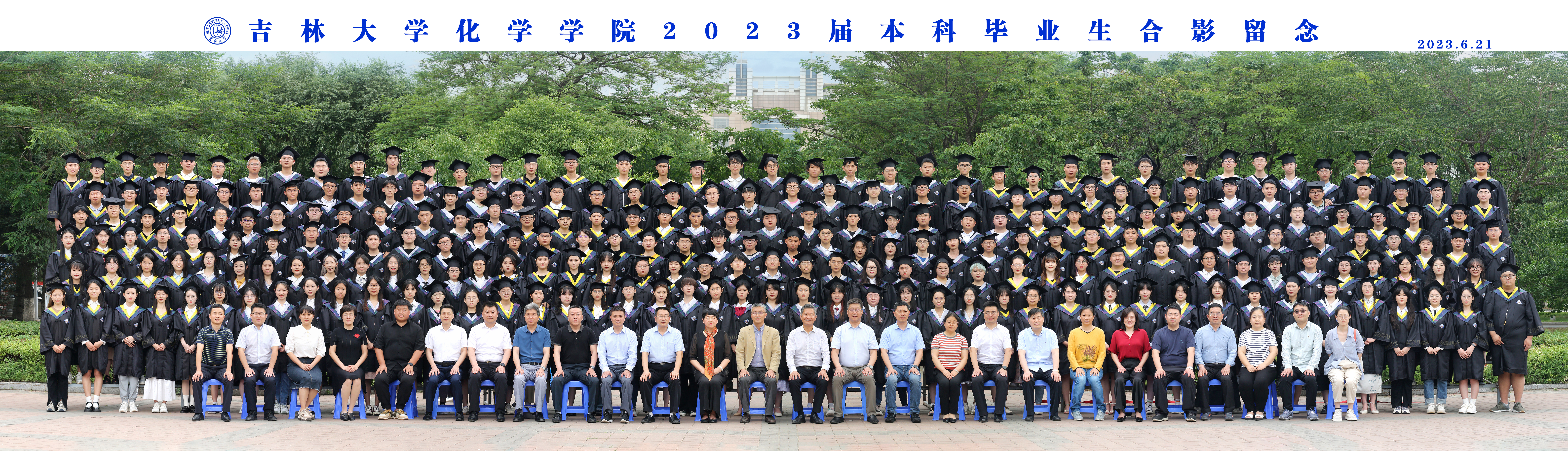 ACG港湾
2023届本科毕业生合影